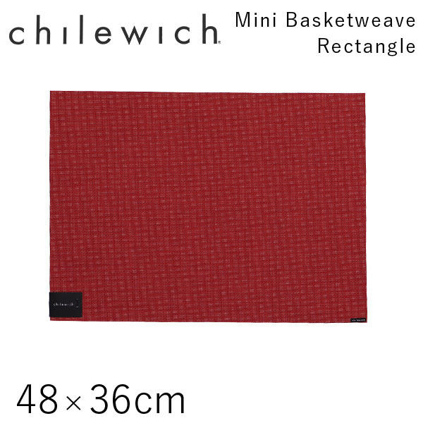 チルウィッチ Chilewich ランチョンマット ミニバスケットウィーブ Mini Basketweave レクタングル 48×36cm ピメント
