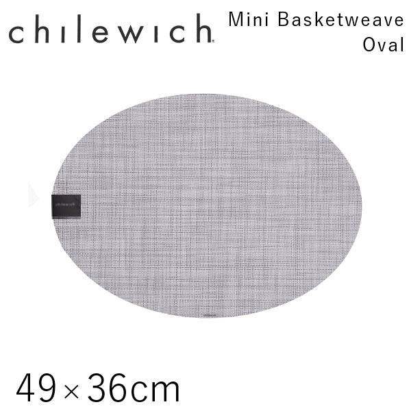 チルウィッチ Chilewich ランチョンマット ミニバスケットウィーブ Mini Basketweave オーバル 49×36cm ミスト