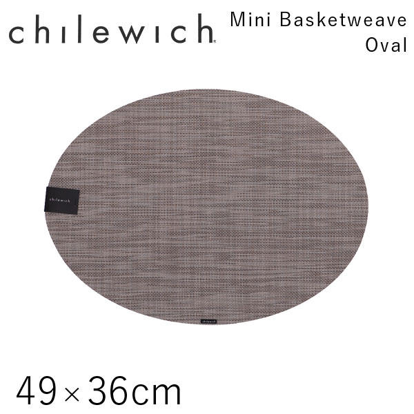 チルウィッチ Chilewich ランチョンマット ミニバスケットウィーブ Mini Basketweave オーバル 49×36cm ソープストーン