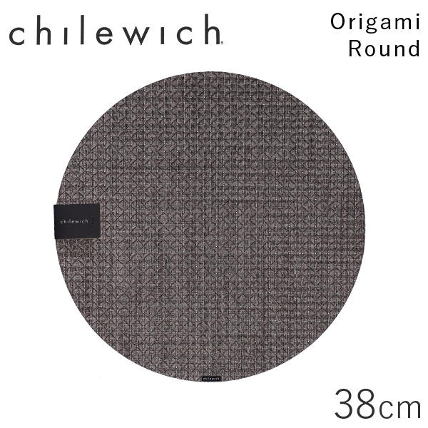 チルウィッチ Chilewich ランチョンマット オリガミ Origami ラウンド 38cm ココア