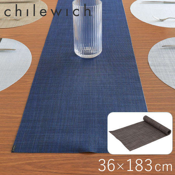 チルウィッチ Chilewich テーブルランナー ミニバスケットウィーブ Mini Basketweave Ranner 183×36cm ダークウォールナット