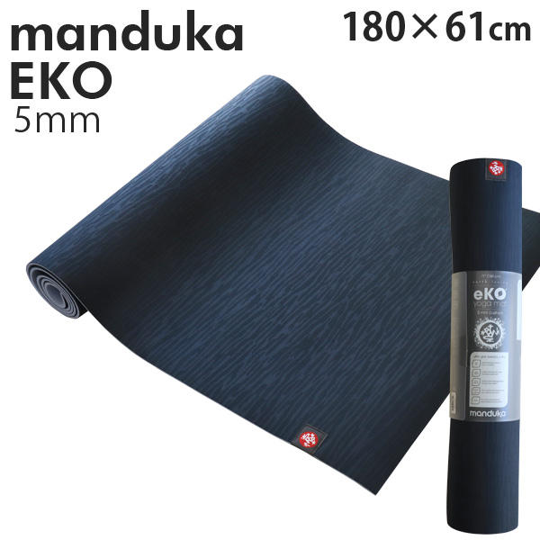 Manduka eKO ヨガマット