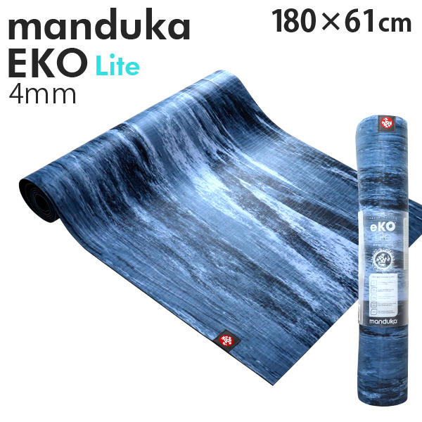 Manduka マンドゥカ Eko Lite エコ ライト ヨガマット Ebb エブ 4mm