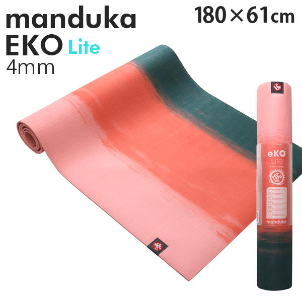 Manduka マンドゥカ Eko Lite エコ ライト ヨガマット Deep Sea Stripe ディープシーストライプ 4mm