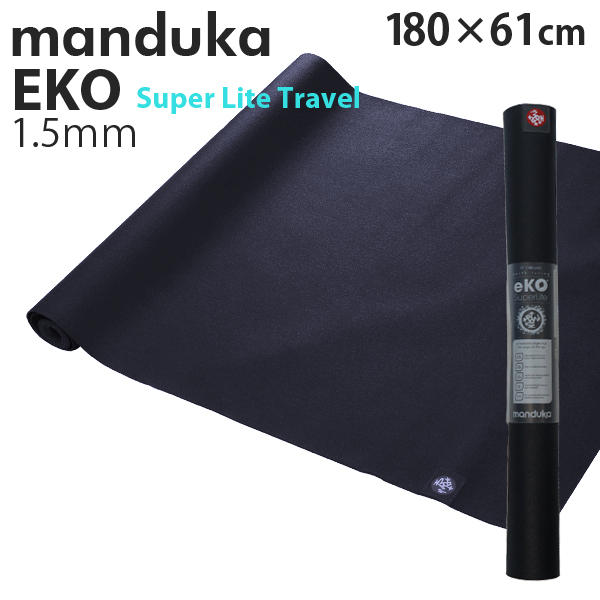 よろずやマルシェ本店 | Manduka マンドゥカ Eko Super Lite Travel 