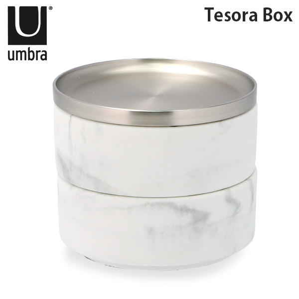 アンブラ Umbra ジュエリーボックス テソラ 299470 Tesora Box ホワイト/ニッケル