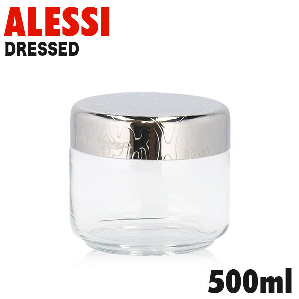 ALESSI アレッシィ DRESSED ドレス キッチンボックス 500ml
