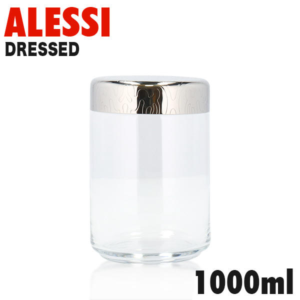 ALESSI アレッシィ DRESSED ドレス キッチンボックス 1000ml