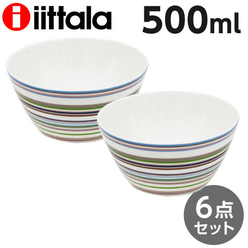 保証書付】 未使用 IITTALA イッタラ ORIGO オリゴ ボウルx2 20cm皿x2