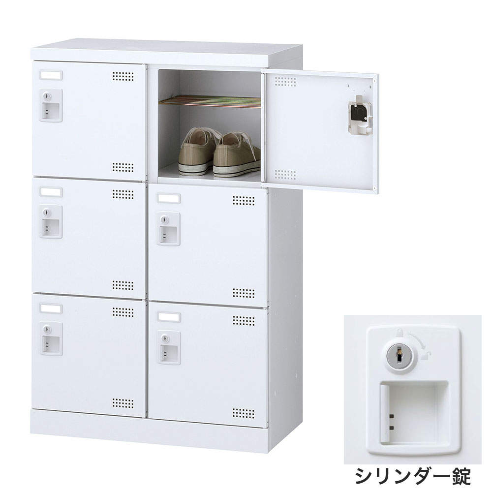 生興 靴箱 シューズロッカー SLBW-M6-S2 (シリンダー錠)2列3段6人用