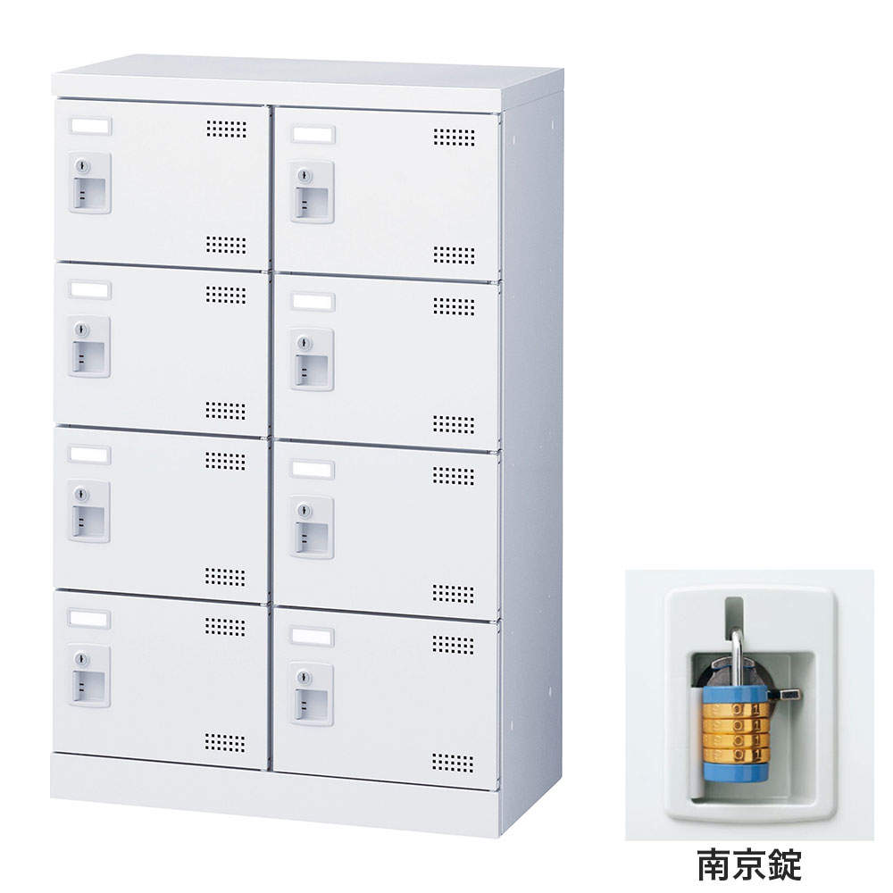 生興 靴箱 シューズロッカー SLBW-M8-N2 (南京錠)2列4段8人用