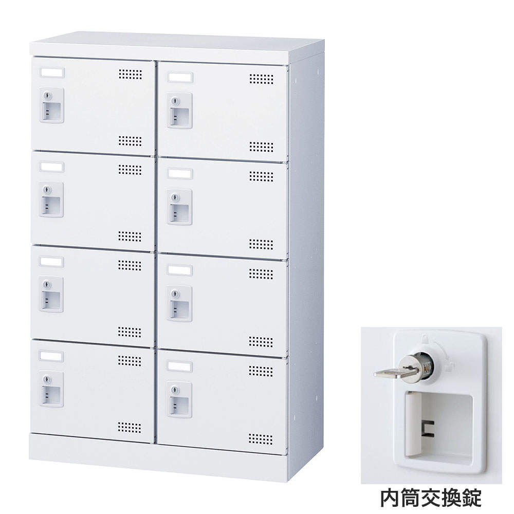 生興 靴箱 シューズロッカー SLBW-M8-T3 (内筒交換錠)2列4段8人用