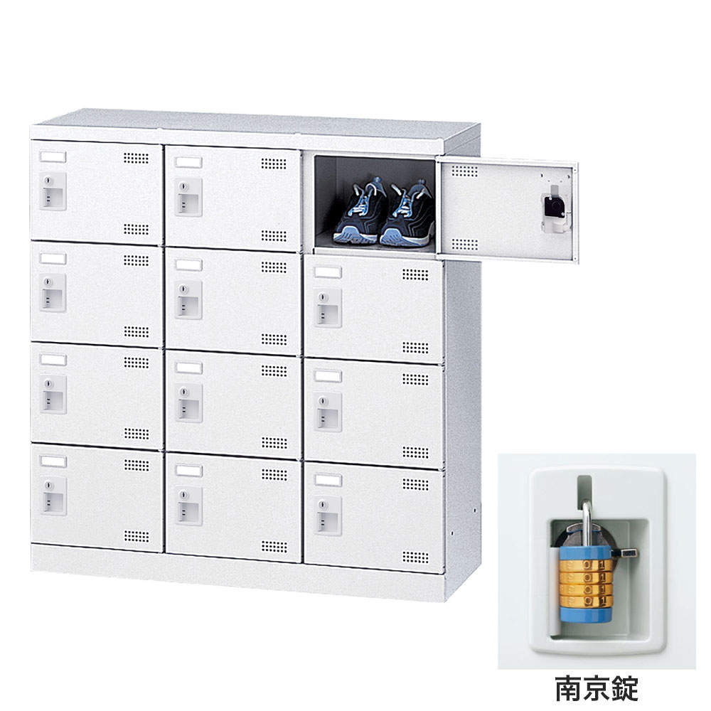 生興 靴箱 シューズロッカー SLBW-M12-N2 (南京錠)3列4段12人用