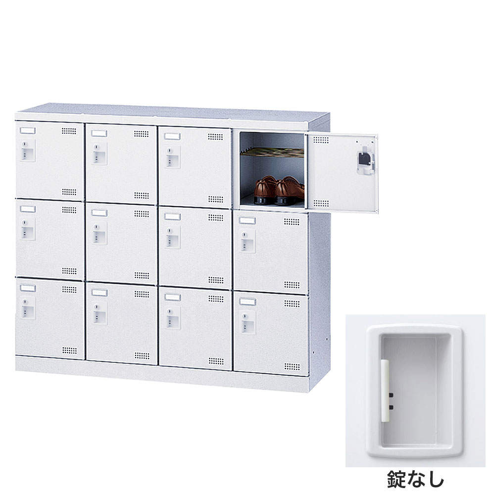 生興 靴箱 シューズロッカー SLBW-M412-K2 (錠なし)4列3段12人用