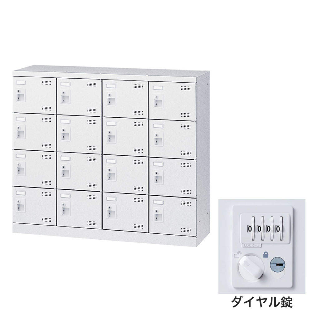 生興 靴箱 シューズロッカー SLBW-M416-D3 (ダイヤル錠)4列4段16人用