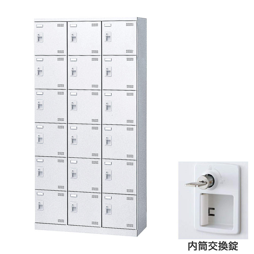 生興 靴箱 シューズロッカー SLBW-18-T3 (内筒交換錠)3列6段18人用