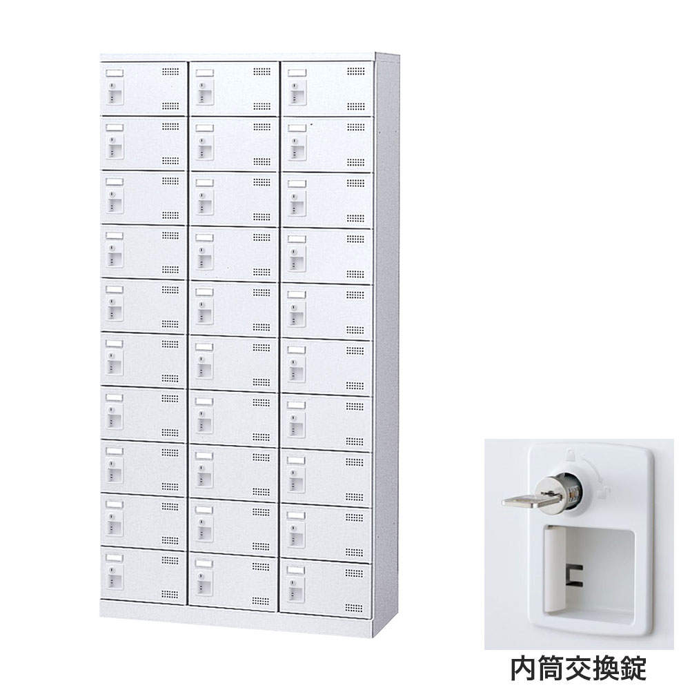 生興 靴箱 シューズロッカー SLBW-30-T3 (内筒交換錠)3列10段30人用