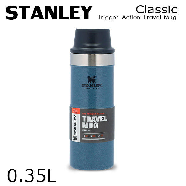 STANLEY スタンレー Classic Trigger-Action Travel Mug クラシック 真空ワンハンドマグ ハンマートーンレイク 0.35L 12oz