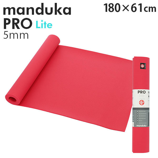 【並行輸入】Manduka マンドゥカ PROlite 5mm