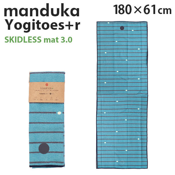 Manduka マンドゥカ Yogitoes＋r Skidless ヨギトース＋r スキッドレス 3.0 Bio Stripe ビオストライプ 180cm×61cm