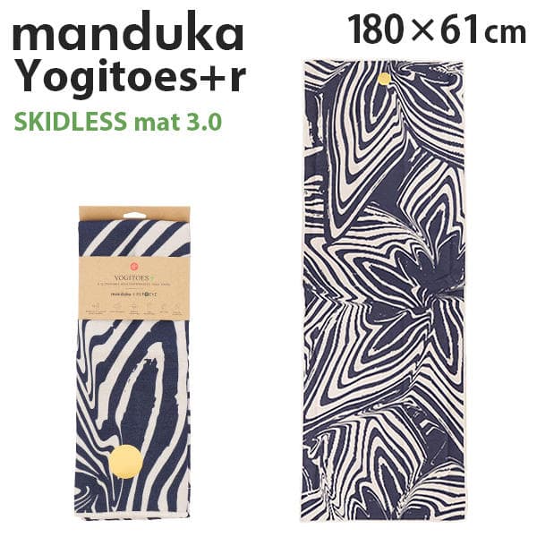 Manduka マンドゥカ Yogitoes＋r Skidless ヨギトース＋r スキッドレス 3.0 Gentle Star ジェントルスター 180cm×61cm