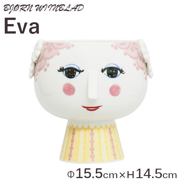 Bjorn Wiinblad ビヨン・ヴィンブラッド Eva エヴァ フラワーポット 14.5cm ピンク