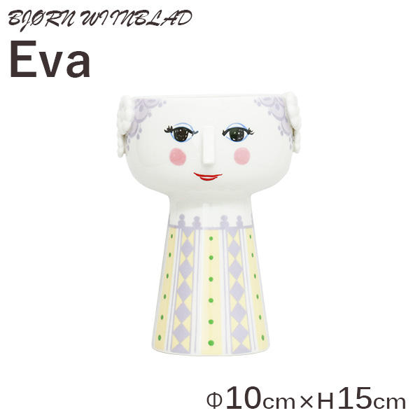 Bjorn Wiinblad ビヨン・ヴィンブラッド Eva エヴァ フラワーベース 15cm ラベンダー