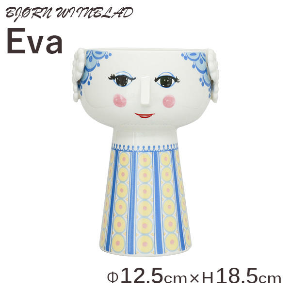 Bjorn Wiinblad ビヨン・ヴィンブラッド Eva エヴァ フラワーベース 18.5cm ライトブルー