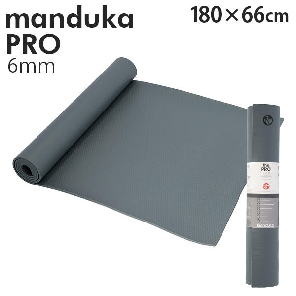 Manduka マンドゥカ Pro Yogamat プロ ヨガマット Black Thunder ブラックサンダー 6mm