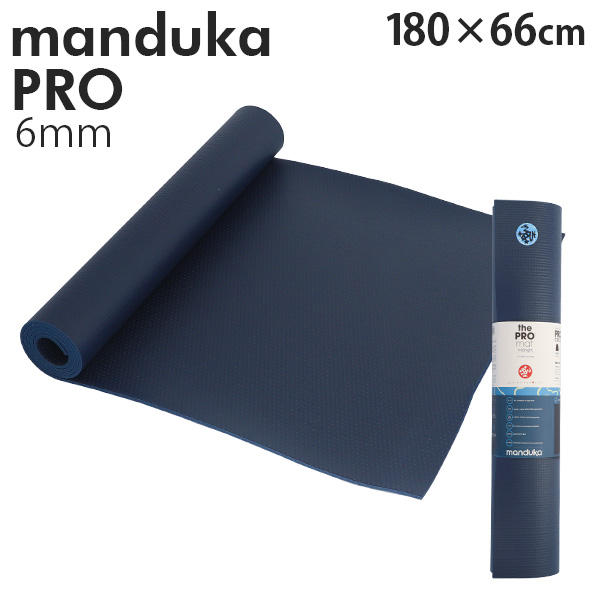 Manduka マンドゥカ Pro Yogamat プロ ヨガマット Midnight GL ミッドナイトGL 6mm