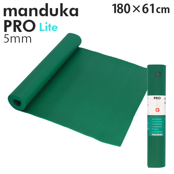 Manduka マンドゥカ Pro Lite Yogamat プロ ライト ヨガマット Eden エデン 5mm