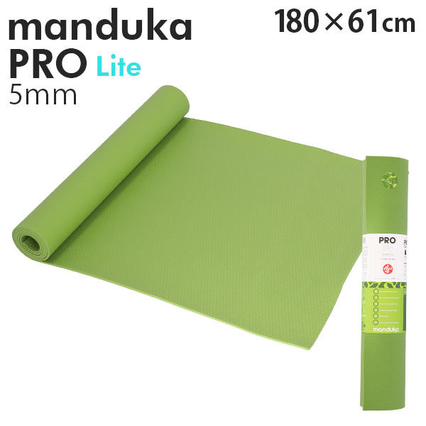 Manduka マンドゥカ Pro Lite Yogamat プロ ライト ヨガマット Matcha GL マッチャGL 5mm