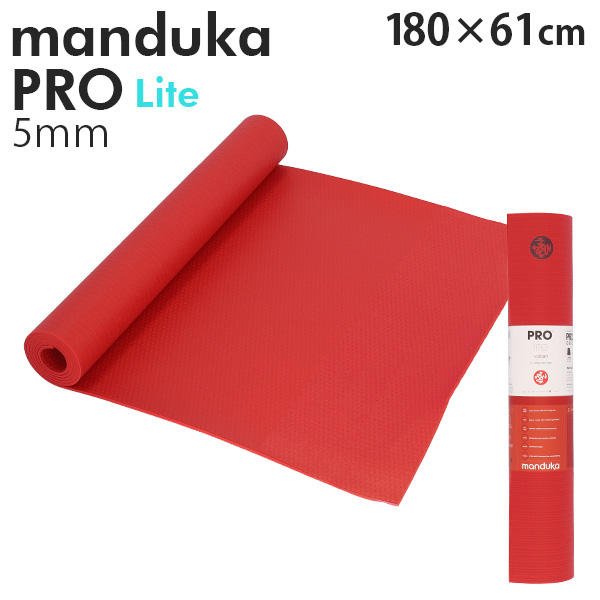 Manduka マンドゥカ Pro Lite Yogamat プロ ライト ヨガマット Vulcan バルカン 5mm