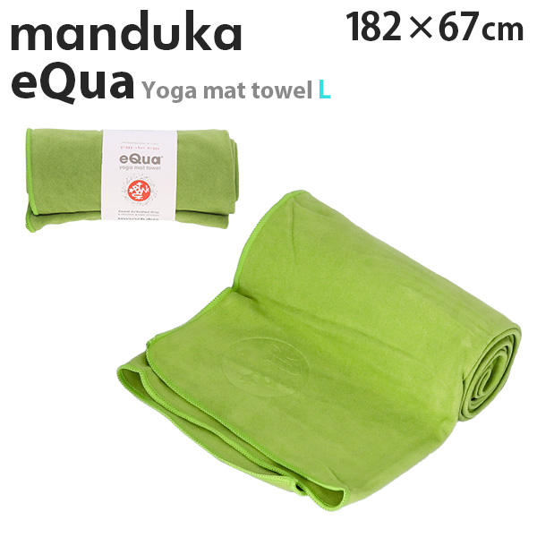 Manduka マンドゥカ eQua イークア ヨガマットタオル Matcha マッチャ L