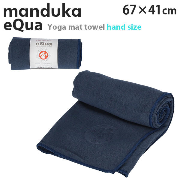 Manduka マンドゥカ eQua イークア ヨガマットタオル ハンドサイズ Midnight ミッドナイト S