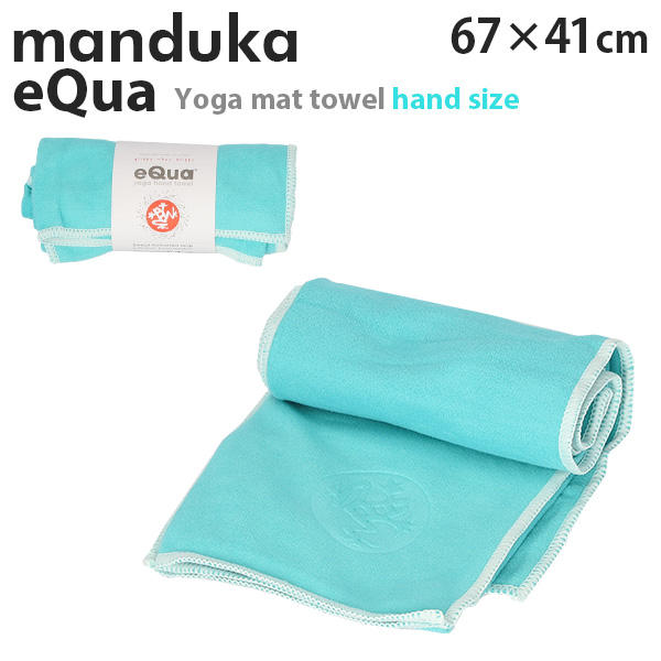 Manduka マンドゥカ eQua イークア ヨガマットタオル ハンドサイズ Marina マリーナ S