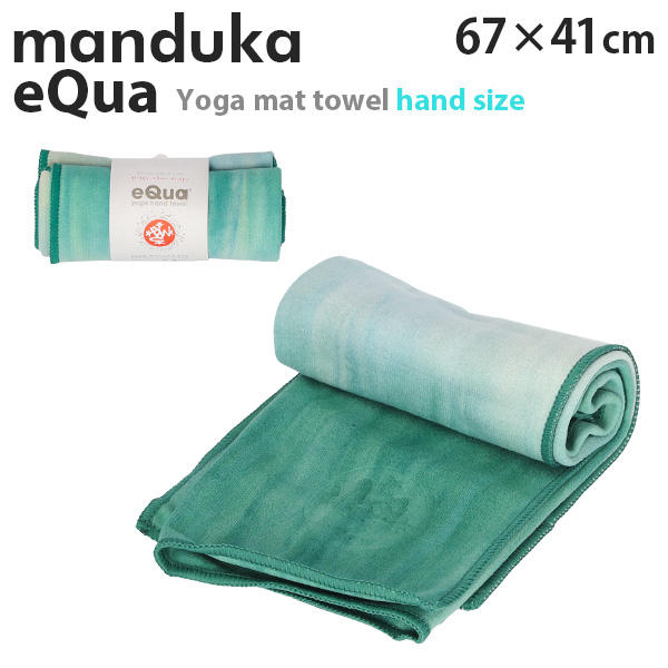 Manduka マンドゥカ eQua イークア ヨガマットタオル ハンドサイズ Spirilina TD スピルリナタイダイ S