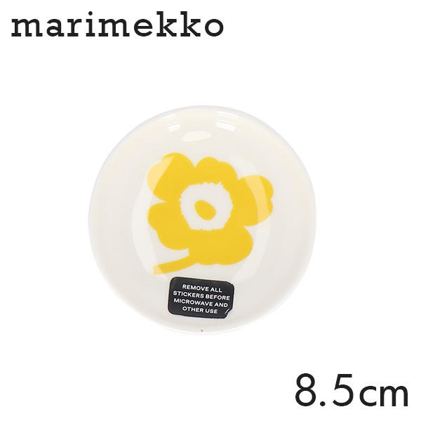 Marimekko マリメッコ Unikko ウニッコ お皿 プレート 8.5cm ホワイト×イエロー