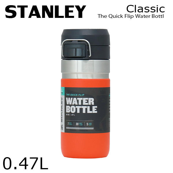 STANLEY スタンレー ボトル Go The Quick Flip Water Bottle ゴー クイックフリップ ボトル タイガーリリー 0.47L 16oz