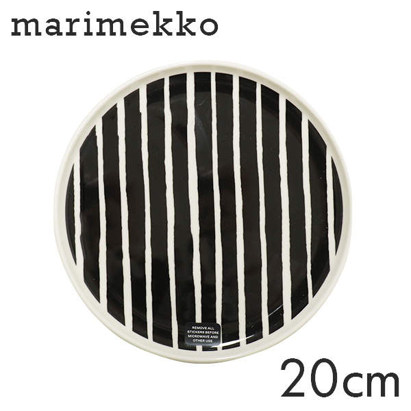 Marimekko マリメッコ Piccolo ピッコロ お皿 プレート 20cm ホワイト×ブラック