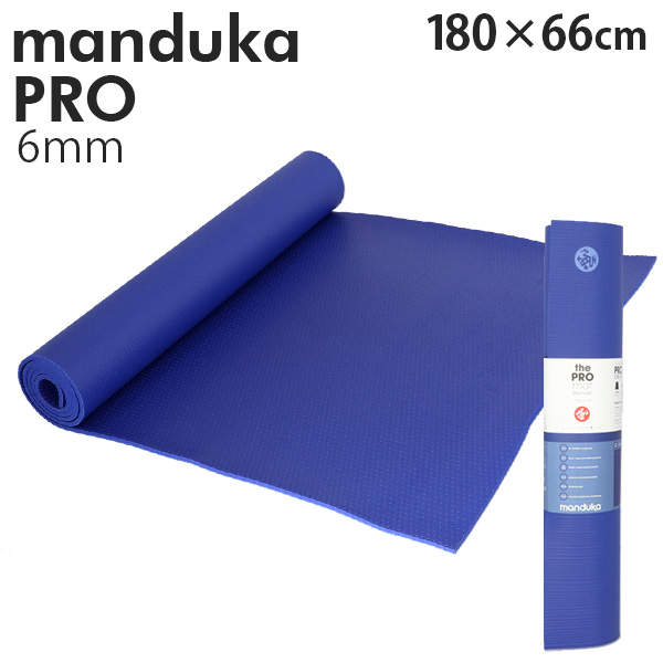 Manduka マンドゥカ Pro Yogamat プロ ヨガマット Blue Toad ブルータウド 6mm