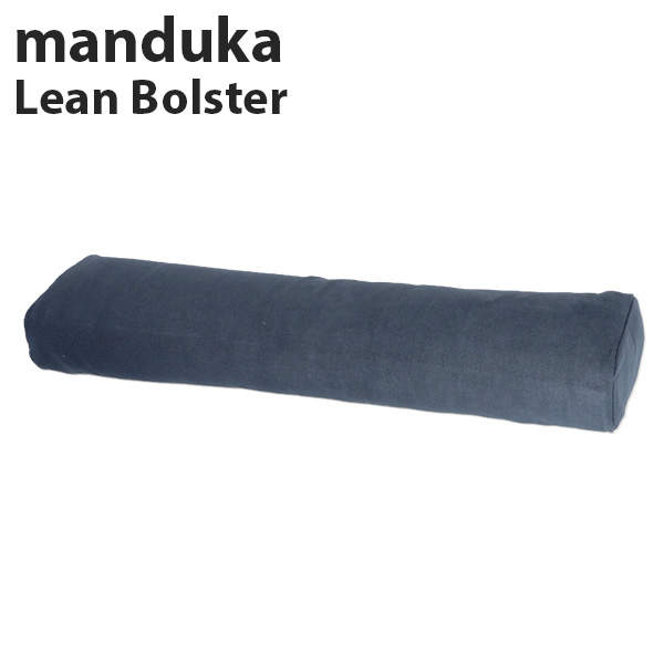 Manduka マンドゥカ Bolsters Lean ボルスター リーン Midnight ミッドナイト