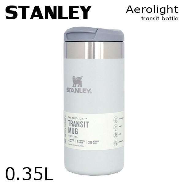 STANLEY スタンレー The AeroLight Transit Mug エアロライト トランジットボトル フォグメタリック 0.35L 12oz