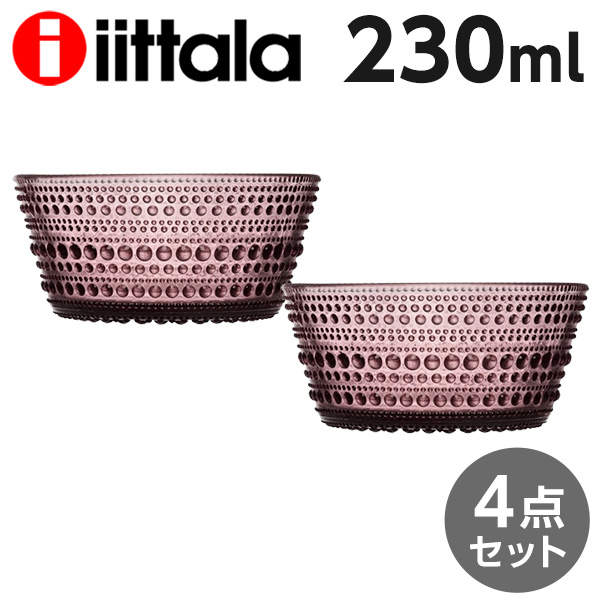 iittala イッタラ Kastehelmi カステヘルミ ボウル 230ml カルーナ 4枚セット