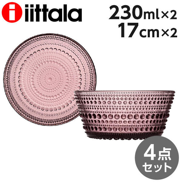 iittala イッタラ Kastehelmi カステヘルミ プレート＆ボウル カルーナ 4点セット