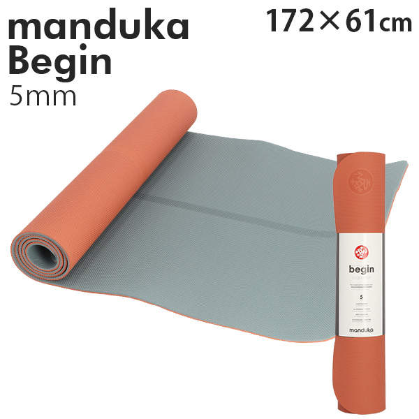 Manduka マンドゥカ Begin Yogamat ビギン ヨガマット CLAY LOTUS ROOT クレイロータスルート 5mm