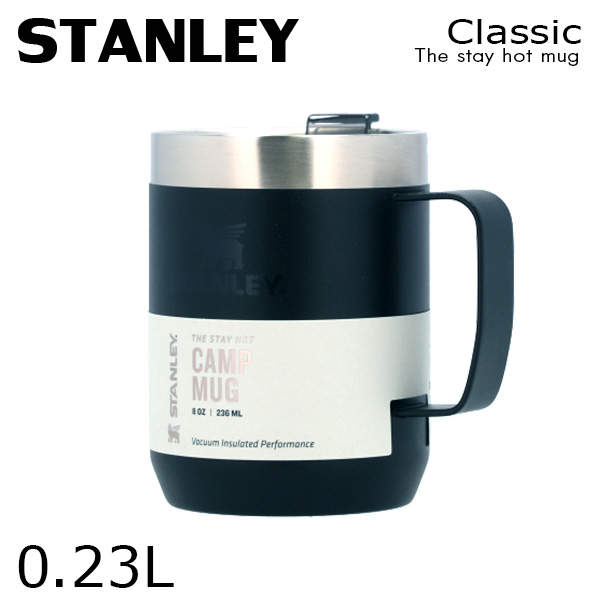 STANLEY スタンレー Classic The Legendary Camp Mug クラシック 真空マグ ブラック 0.23L 7.7oz