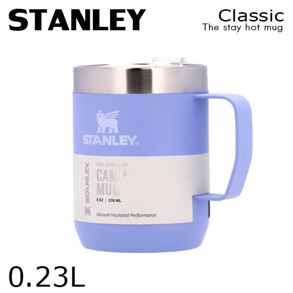 STANLEY スタンレー Classic The Legendary Camp Mug クラシック 真空マグ ハイドレンジア 0.23L 7.7oz