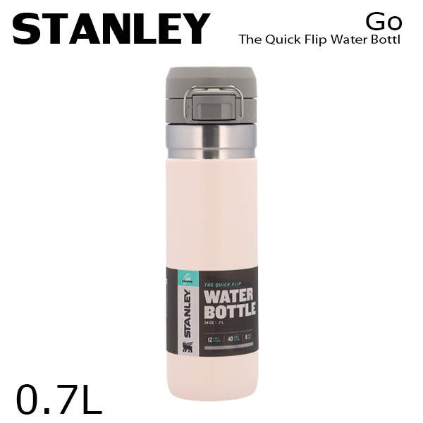 STANLEY スタンレー ボトル Go The Quick Flip Water Bottle ゴー クイックフリップ ボトル ローズクオーツ 0.7L 24oz
