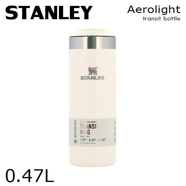 STANLEY スタンレー The AeroLight Transit Mug エアロライト トランジットボトル クリームグロス 0.47L 15oz
